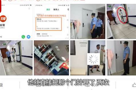 8月9日,江苏苏州一男租客突然失联,女房东怕他出意外,立刻赶去查看情况,没想到 - 第3页 - 奇闻异事 - 拽得网