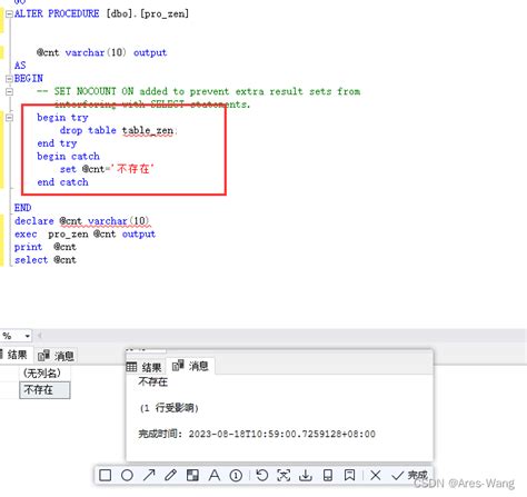 Syntax Begin MySQL 的图像结果