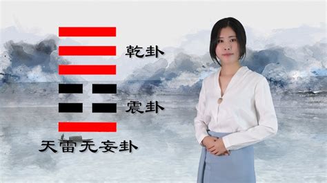 易经的智慧1至160集：曾仕强讲易经全集（原画质完整版） - 视频下载 Video Downloader