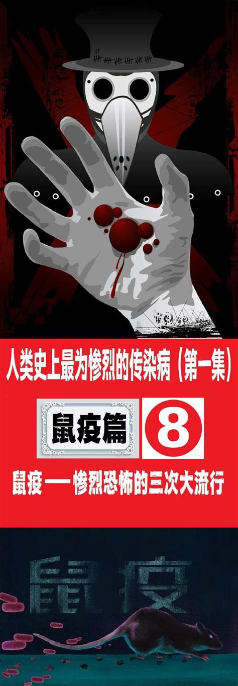 Manly Infection Script 的图像结果