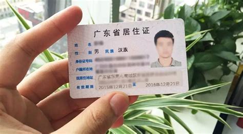 东莞通学生公交卡网上申办流程及白底一寸证件照自拍方法 - 哔哩哔哩