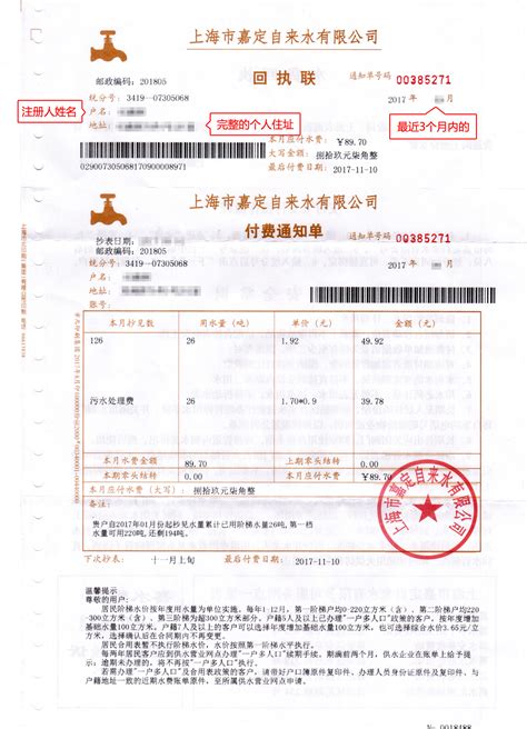 农业银行流水账单样本 - 太火鸟-B2B工业设计与产品创新SaaS平台