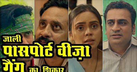 Crime Patrol | Case 13/2019: Hoshiarpur's 'Surinder Singh Paali Missing ...