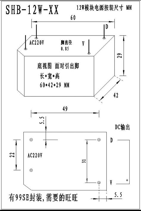 5V power module ACDC power module switching power module 220v to 5v 12 ...