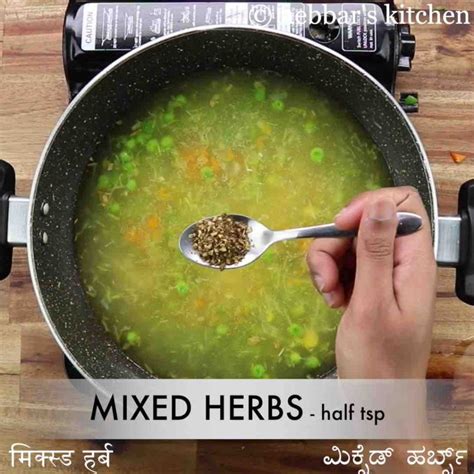 वेजिटेबल सूप रेसिपी | vegetable soup in hindi | मिक्स वेज सूप रेसिपी