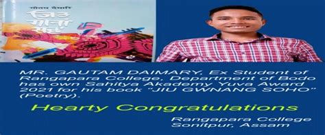 Rangapara College || Official site
