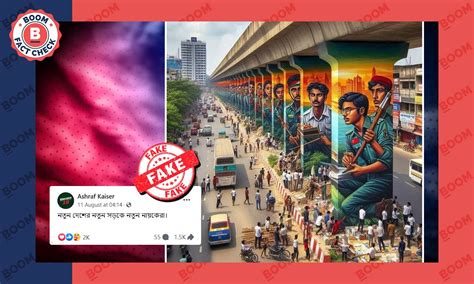 New Graffiti on Bangladesh Streets After Mass Uprising? No, Viral Image ...