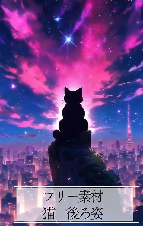 huri-sozai neko irasuto yozora ni tatazu mu neko no usi ro sugata ...