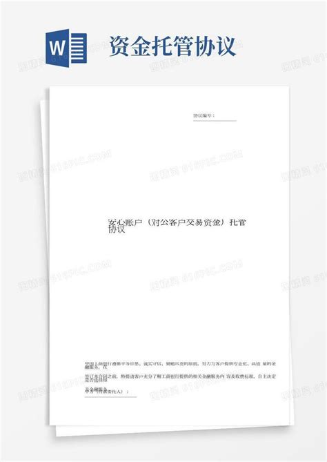 对公账户开立都需要哪些资料？ - 知乎