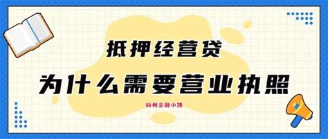 杭州萧山区注册公司流程及办理营业执照操作指南 - 知乎