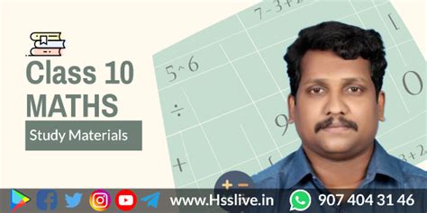 Class 10 Mathematics Study Notes & Unit Test Questions by Sarath