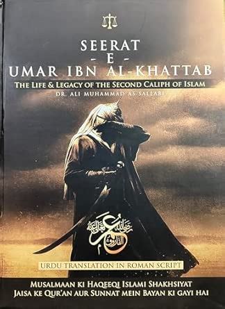 Buy Seerat E Umar Ibn Al Khattab RA In Roman Urdu [The Biography Of ...