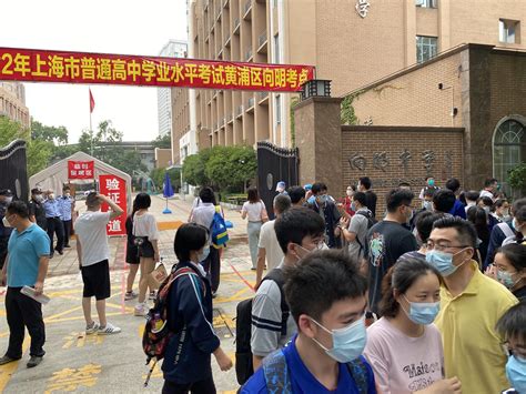 上海市普通高中学业水平等级性考试正式开考！