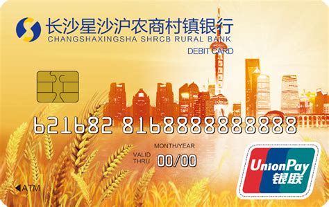 易车与浦发银行深圳分行联合推出联名借记卡，提升跨场景服务能力