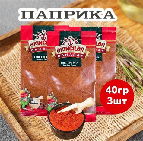 AKINCILAR/Перец красный молотый сладкий Tatli Toz Biber (татлы тоз ...