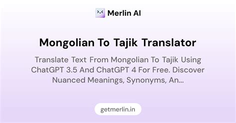 Mongolian to Tajik Translator