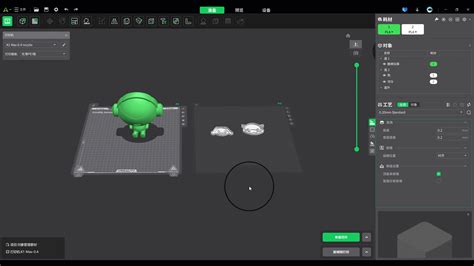 Creality Tutorial 的图像结果