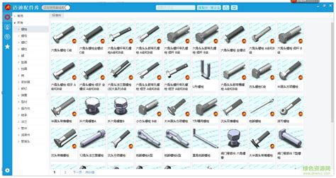 UG重用库GB标准件名称注释_word文档在线阅读与下载_文档网