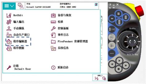ABB Rapid Programming Language 的图像结果