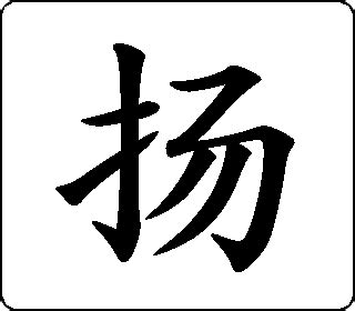 笔画172画的汉字-百度经验