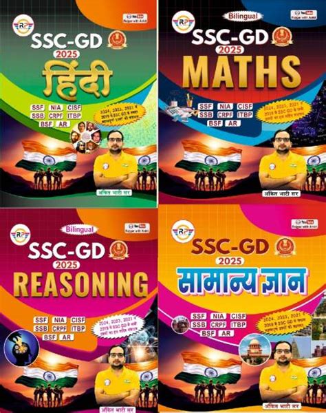 Hindi Books Store (हिंदी पुस्तकें): Buy Hindi Books at Best Prices ...