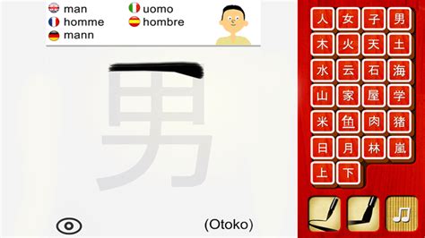 Image result for Touch Screen Learning Software