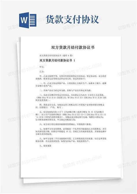 手把手教你申请银行代付业务，实现员工客户批量转帐代付功能 - 知乎