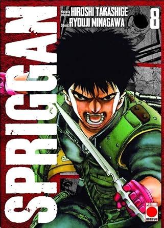 Spriggan n.8 : Amazon.in: Office Products