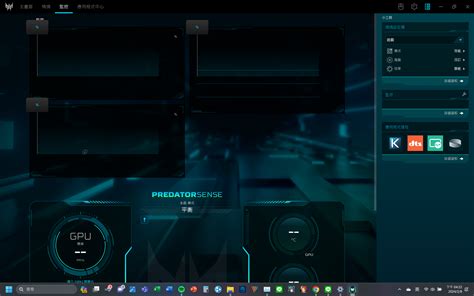 Image result for Predator Sense LED Color by Temperature