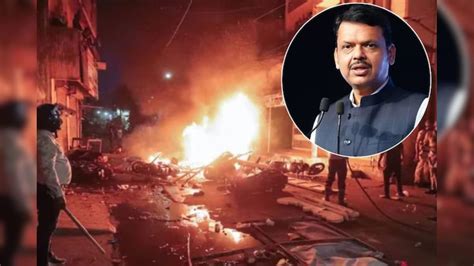 Nagpur Violence: ನಾಗ್ಪುರ ಹಿಂಸಾಚಾರದಲ್ಲಿ ಮೊದಲ ಬಲಿ! ಗಲಭೆಕೋರರಿಗೆ 'ಮಹಾ' ಸಿಎಂ ...