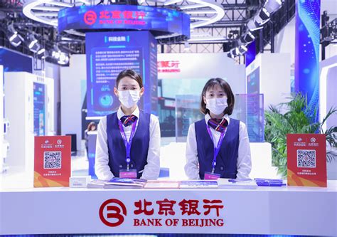 北京银行零售业务全方位新提升 个人普惠金融贷款余额达660亿元_腾讯新闻