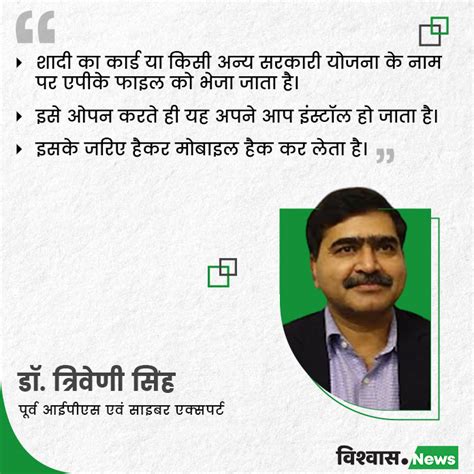 Explainer: शादी का कार्ड या सरकारी योजना की फाइल डाउनलोड करते समय रहें ...