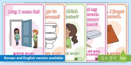 Polite Words Display Poster Grade 1 I Classroom Management