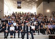Renowned speakers for PBC 2018 previewed at pre-forum discussion on ...
