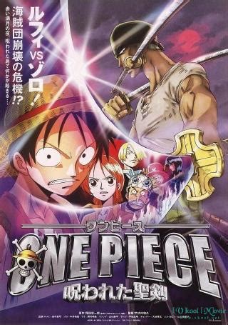 One Piece Wanted Zoro Metal Poster One Piece Anime, Cp9 One Piece, One ...