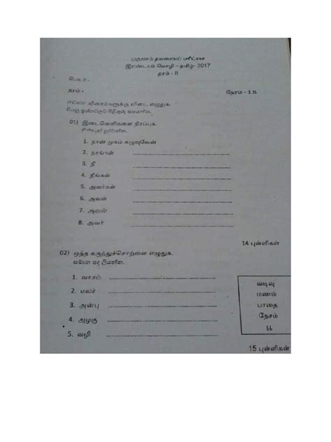 Image result for Tutorial Image CSS Gerak
