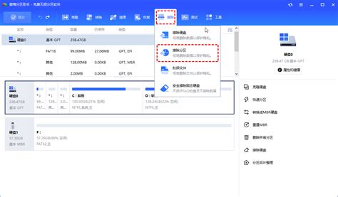 Remove All Memory From Computer 的图像结果