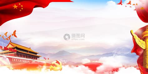 中国风党建文化中国梦红色政府大气海报背景背景图片下载_1920x865像素JPG格式_编号z7nfgm5nv_图精灵