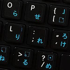 MAC ENGLISH-JAPANESE HIRAGANA KEYBOARD STICKERS BLACK BACKGROUND ...