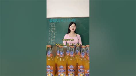 中国本土饮料品牌有哪些 - 生活百科 - 去看奇闻