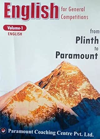 Amazon.in: Buy English From Plinth To Paramount Vol 1 (S) Book Online ...