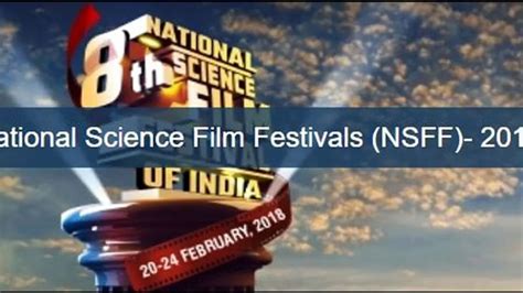 National Science Film Festival of India 2018| Engineering