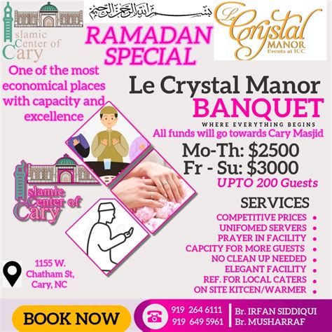Ramadan Banquet Hall Booking - Cary Masjid