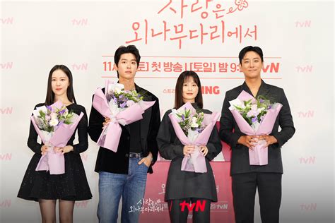 Ju Ji Hoon And Jung Yu Mi Open Up About Returning To Rom-Com With “Love ...