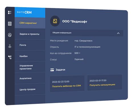 Скачать CRM бесплатно: SuiteCRM установить на компьютер | SuiteCRM
