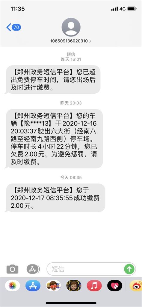 出行提示 12306可查出发地和目的地防疫新政_国内新闻_盐城网_盐城第一新闻网_盐城广播电视总台主办的视频新闻门户网站