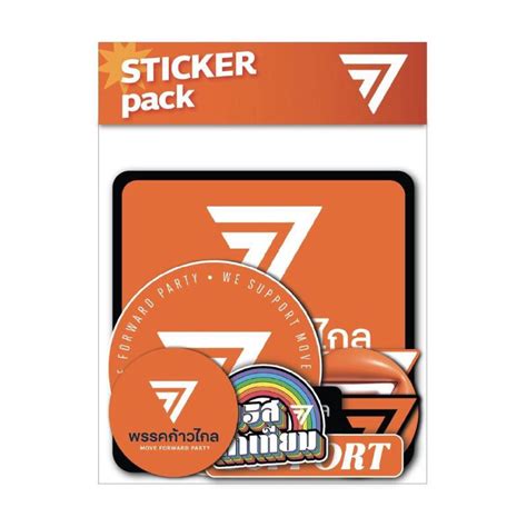 Image result for Move Forward Party Logo