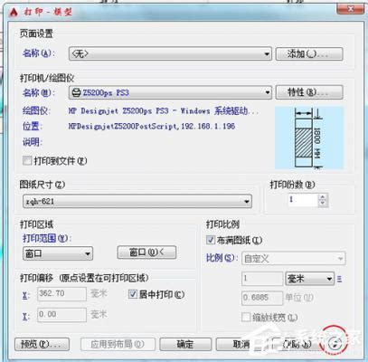 word横向打印在哪里设置_word横向打印不完整怎么办_电脑软硬件教程网