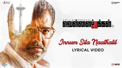 Vellai Pooka | Song - Innum Sila Naatkalil (Lyrical)