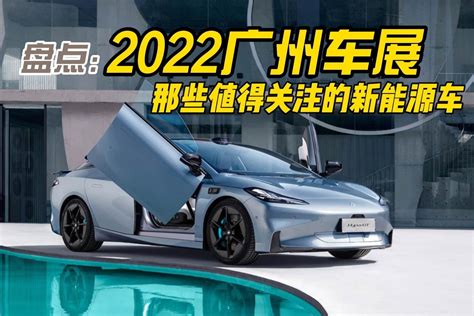 2022广州车展： 红旗H6首发亮相，全系2.0T/大溜背+中置双出排气_凤凰网视频_凤凰网